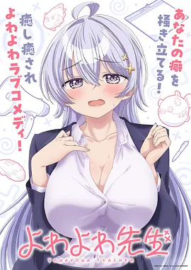 纸上侦探社 推理漫画改编动画