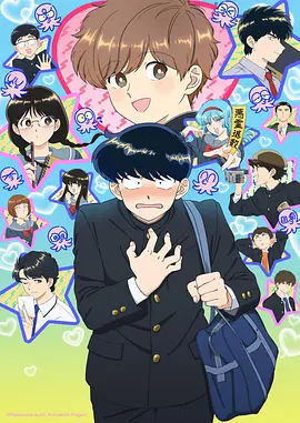 少年白马行 热血漫画改编番剧